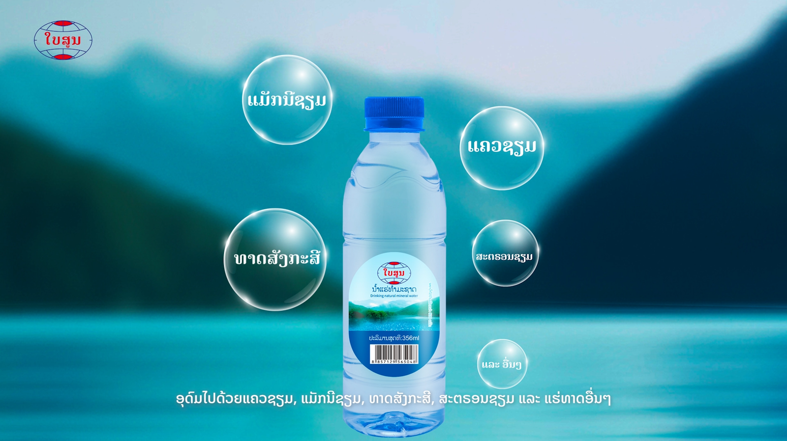 Baisoon — Video Production case study